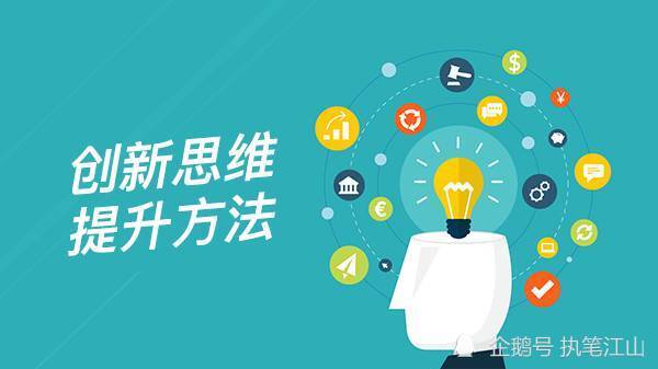 互联网营销落地实战五大心法