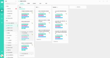 软件开发团队必看 8款高效IT项目管理工具深度评测与推荐